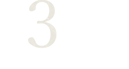 恵家のこだわり