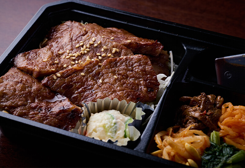 特選 焼肉弁当
